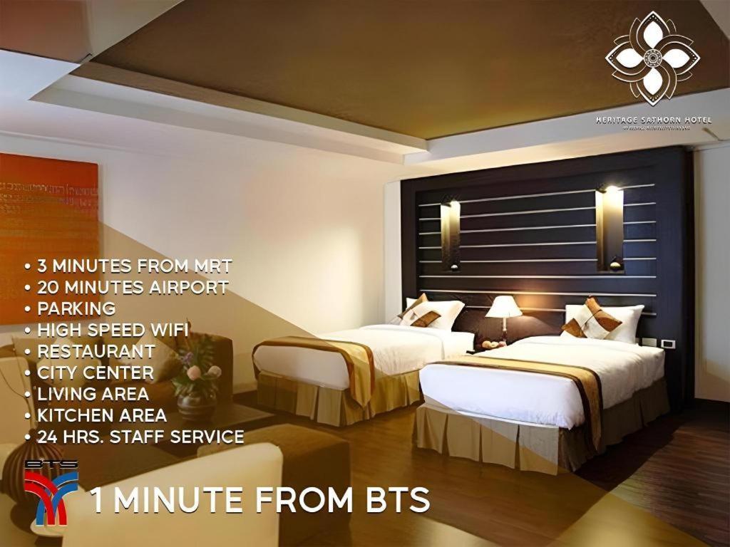 The Heritage Sathorn Suite Hotel Бангкок Экстерьер фото